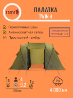Twin 4